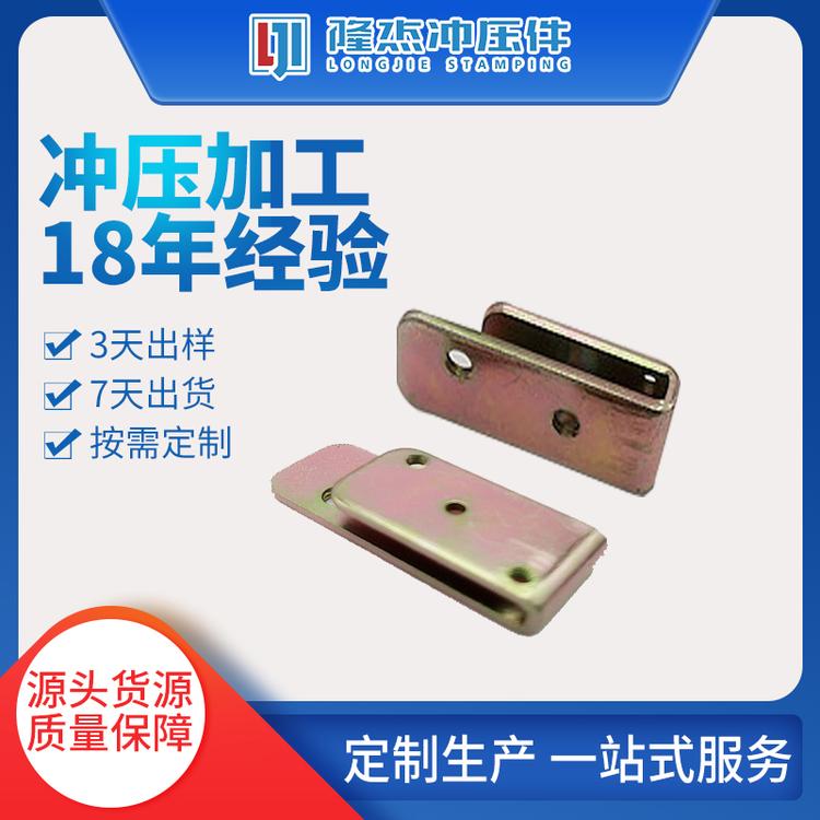 家用电器冲压件  江苏厂家直销  全国可发