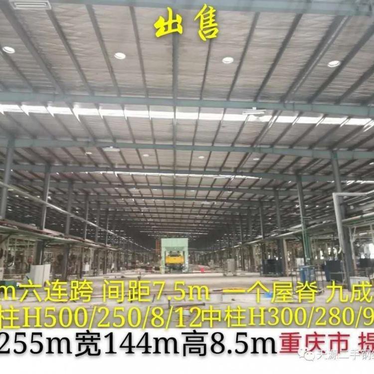 利旺钢结构出售大型重庆二手钢结构厂房阁楼阳光房