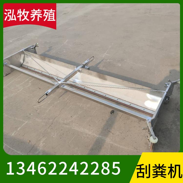 泓牧养殖 刮粪机 养殖场专用刮粪机 环保养殖刮粪机