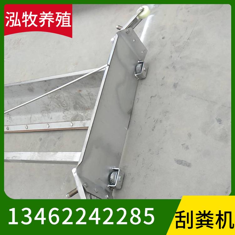 泓牧养殖 刮粪机 养殖场专用刮粪机 环保养殖刮粪机 养猪场粪便刮粪机 养殖场自动刮粪机 不锈钢刮粪机 清粪机养殖设备