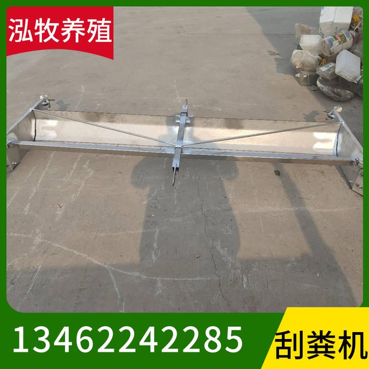 泓牧养殖 刮粪机