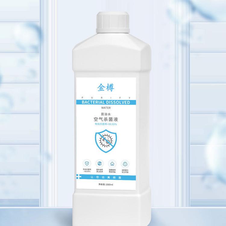 营口消毒液代工 除菌液 常用的消毒剂