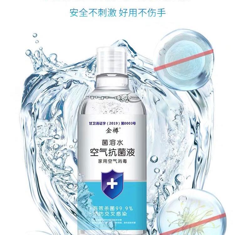 铁岭消毒液oem贴牌 除菌液 万能消毒剂消毒用品