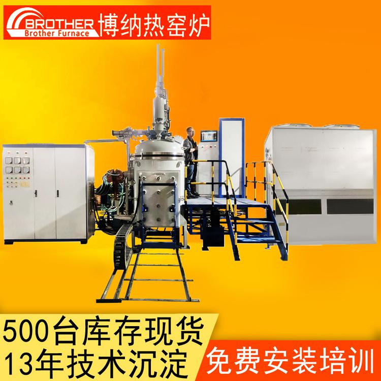 工厂熔炼炉 感应熔炼炉坩埚熔炼炉 博纳热现货供应