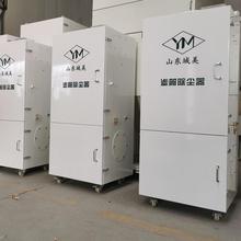 小型单机磨床除尘器单机柜式金属粉尘集尘器平面磨床收尘机