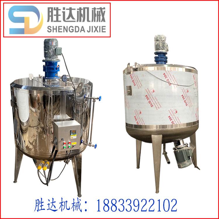 不锈钢电加热搅拌罐1吨2吨防冻液全自动搅拌桶多功能不锈钢搅拌锅