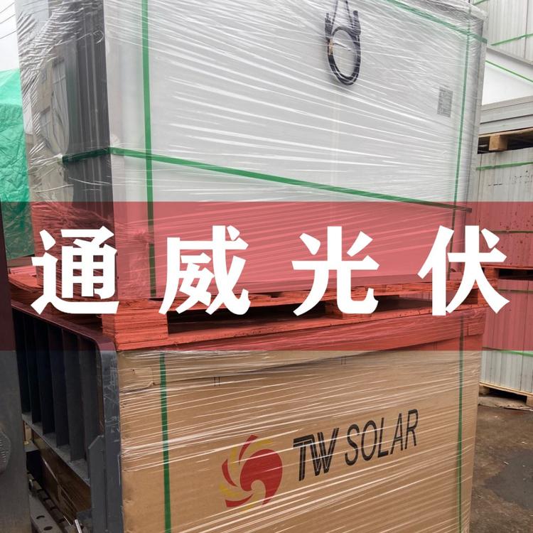 通威330W350W太阳能光伏组件板批发  通威太阳能光伏组件板价格  通威太阳能光伏组件板厂家