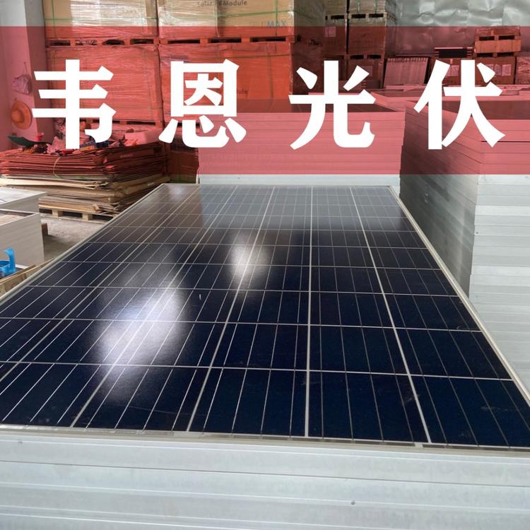 50W-440W太阳能电池板批发  太阳能电池板批发厂家  太阳能电池板批发价格