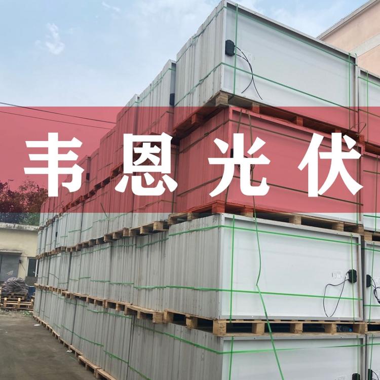 废旧太阳能板批发 废旧太阳能板价格 二手旧太阳板大量现货