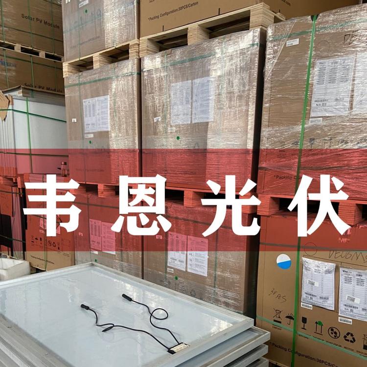 光伏发电板厂家直销  50W-440W光伏发电板厂家  光伏发电板厂家批发量大价优