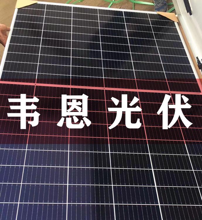天合Q1单晶小板330W光伏组件板  天合光伏组件板价格大量现货  天合光伏组件板批发原厂质保