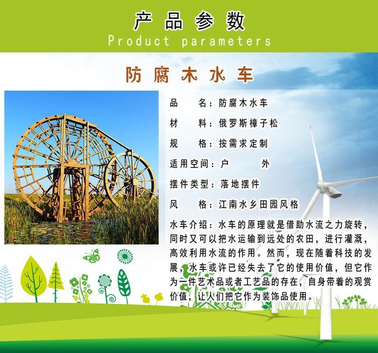 景观水车价格-景观水车厂家-防腐木景观水车