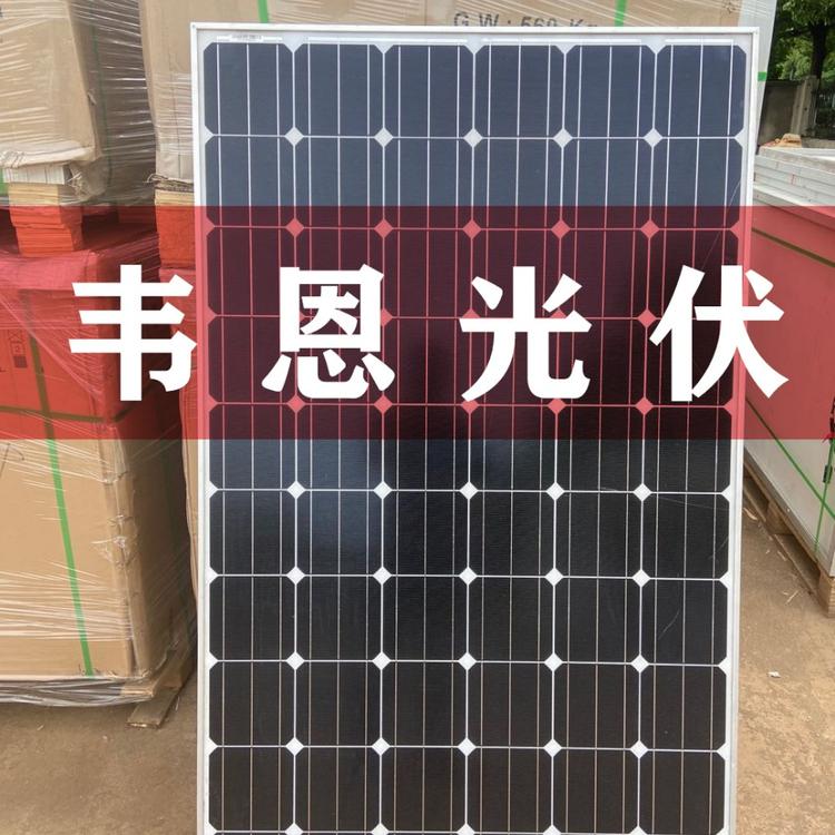 光伏太阳能单晶小板批发 光伏太阳能单晶小板价格  光伏太阳能单晶小板批发