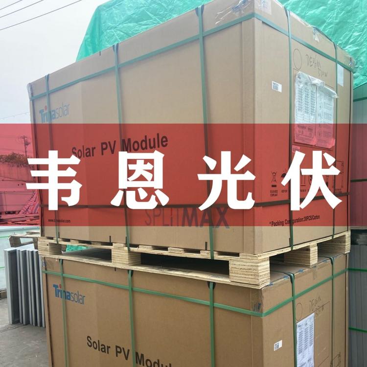 苏州光伏组件厂家  苏州光伏组件批发 苏州光伏组件价格