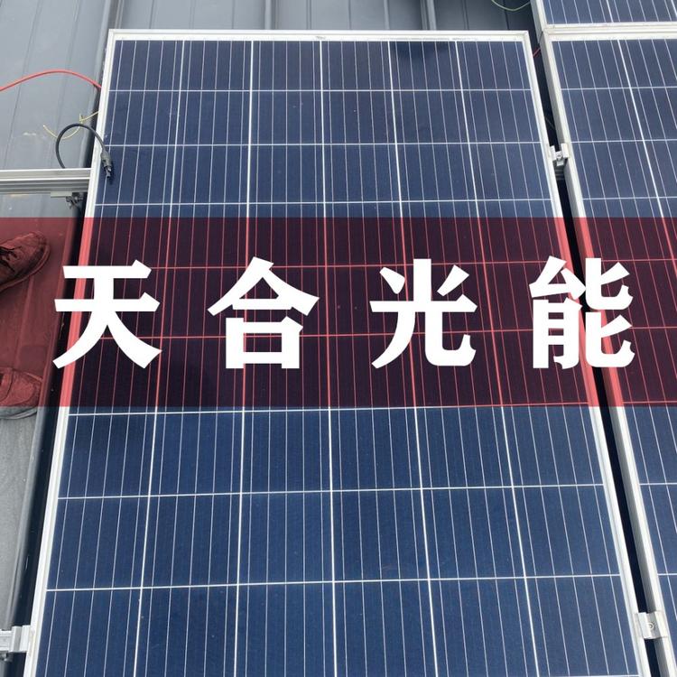 供应天合275W光伏拆卸组件板 天合光伏拆卸组件板价格 天合光伏拆卸组件板批发