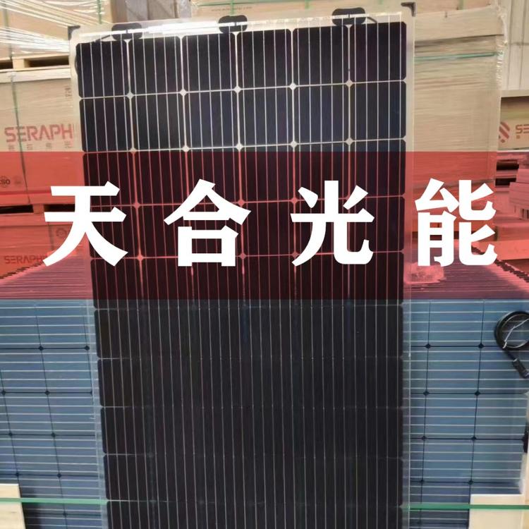 供应天合Q1双玻双面单晶360W370W光伏组件板 天合双玻光伏组件板价格 天合双玻光伏组件板批发