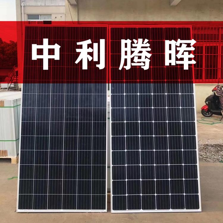 供应中利腾晖330W光伏太阳能组件板 330W光伏太阳能组件板价格 330W光伏太阳能组件板批发