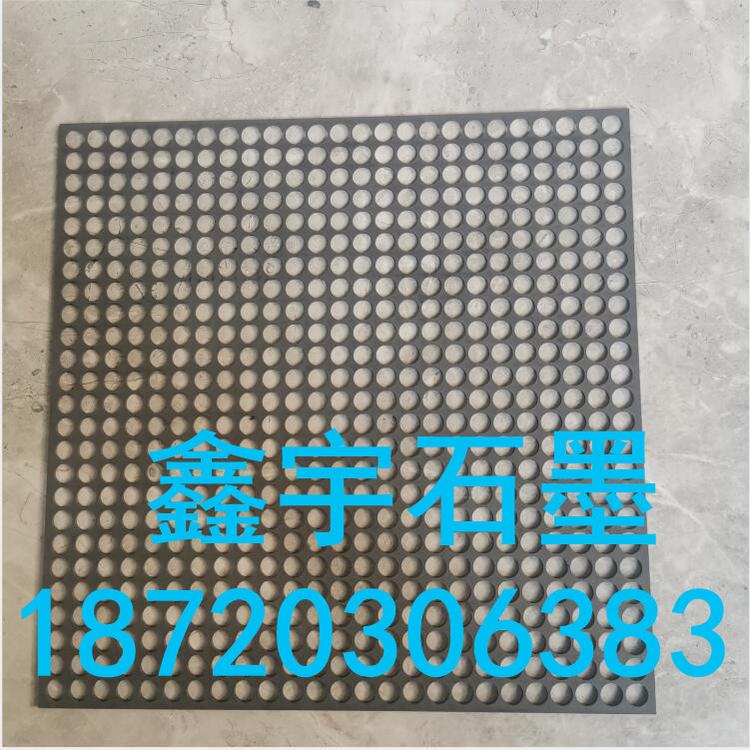 鑫宇石墨 石墨换热片制品 石墨蜂窝板制品 高纯石墨模具制品 石墨换热片加工定制 石墨换热片价格