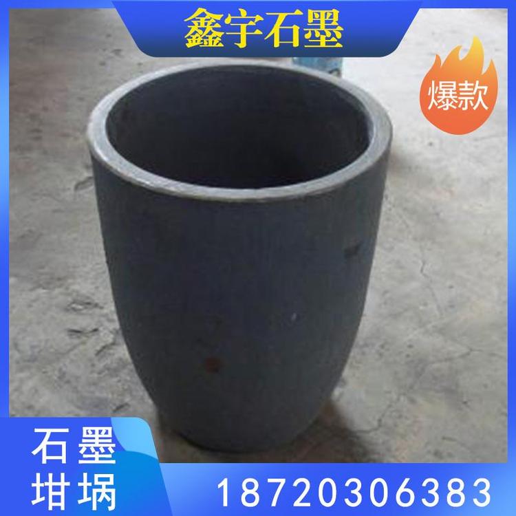 鑫宇石墨 石墨坩埚制品 石墨筒制品 高纯石墨模具制品 石墨坩埚加工定制 石墨坩埚价格