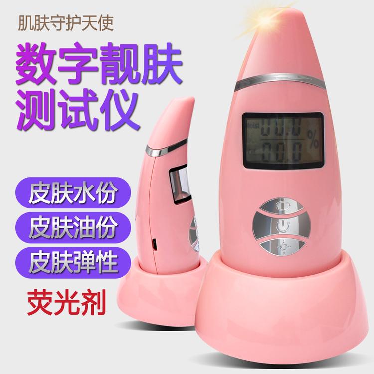 充电式靓肤测试仪皮肤水份油份弹性荧光剂检测