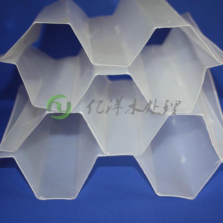 六角蜂窝斜管PP材质 蜂窝斜管现场安装指导 蜂窝斜管价格