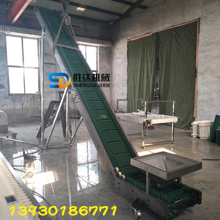 大型倾斜皮带输送机速冻带鱼段防滑格挡皮带爬坡输送机不锈钢爬坡机