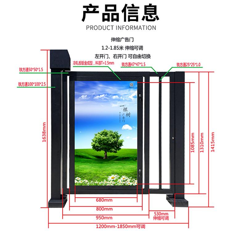 新丰小门定制人行通道小区广告小门