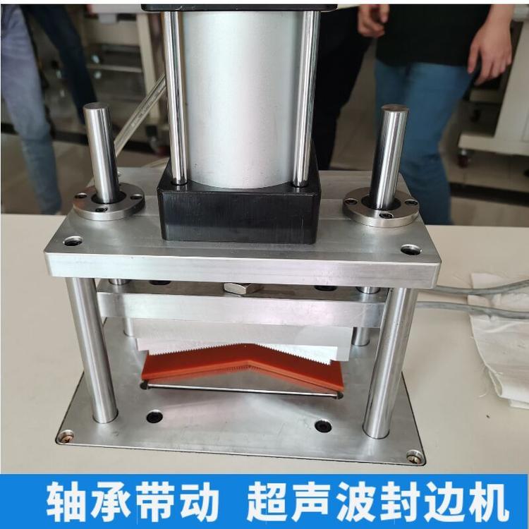 满艺牌工业缝纫机 厂家供应KN95封边机 超声波口罩封口机 20K脚踏口罩压边机 可定做