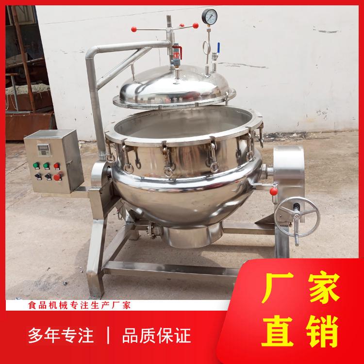 商用五谷杂粮高温高压蒸煮锅 煮粽子的高压锅 熟食卤煮锅玉米蒸煮锅