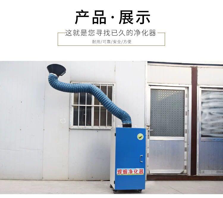 焊烟净化器移动式工业焊接烟尘烟雾净化器电焊吸烟机焊烟除尘器