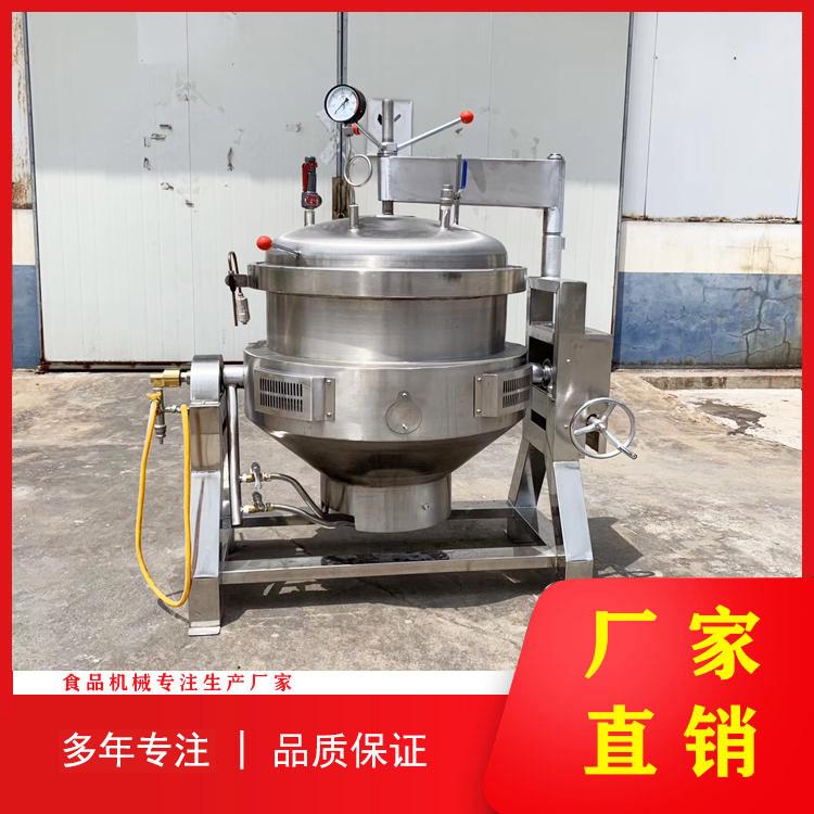 不锈钢全自动高温高压蒸煮锅 快速入味压力夹层锅 多功能不锈钢粽子蒸煮设备