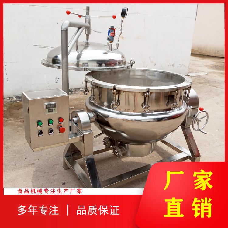 厂家热销多功能不锈钢粽子酱牛肉蒸煮锅 快速入味压力夹层锅