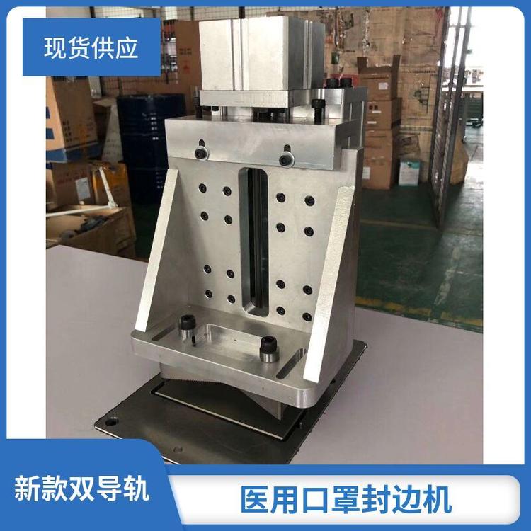 满艺牌工业缝纫机 新款KN95口罩机半自动封边机半自动熔边焊机20K超声波口罩压边机
