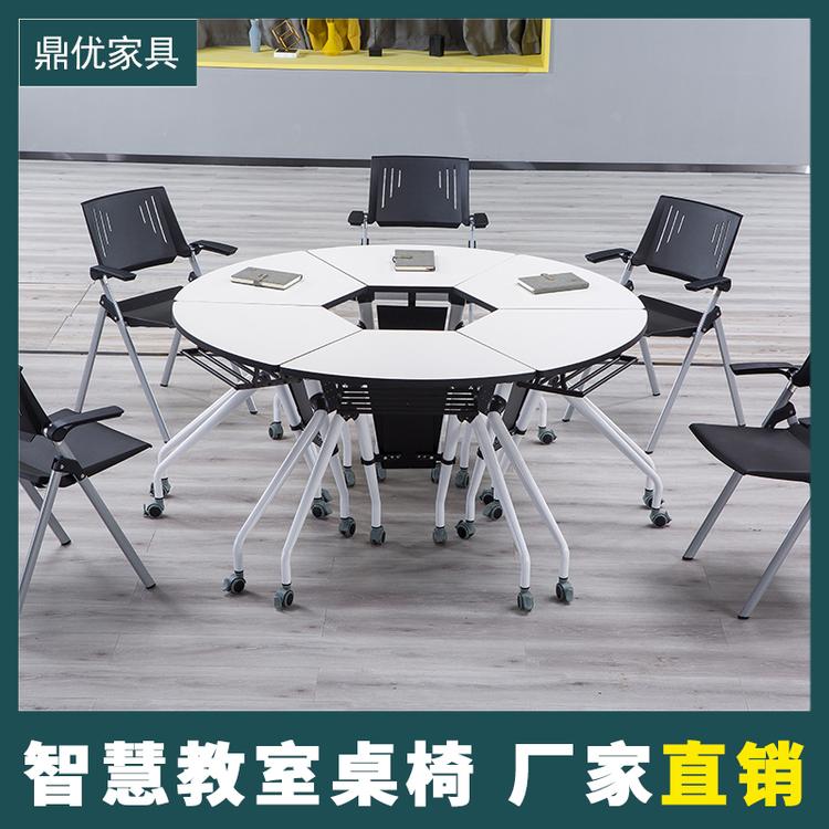 佛山鼎优 智慧教室桌椅厂家直销创客室扇形拼接桌椅折叠培训桌学生课室用