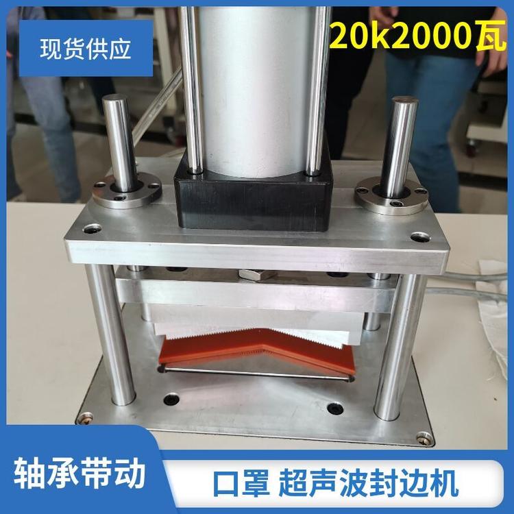 满艺牌工业缝纫机现货供应KN95口罩封边机 口罩封口机 压边机 东莞深圳源头厂家