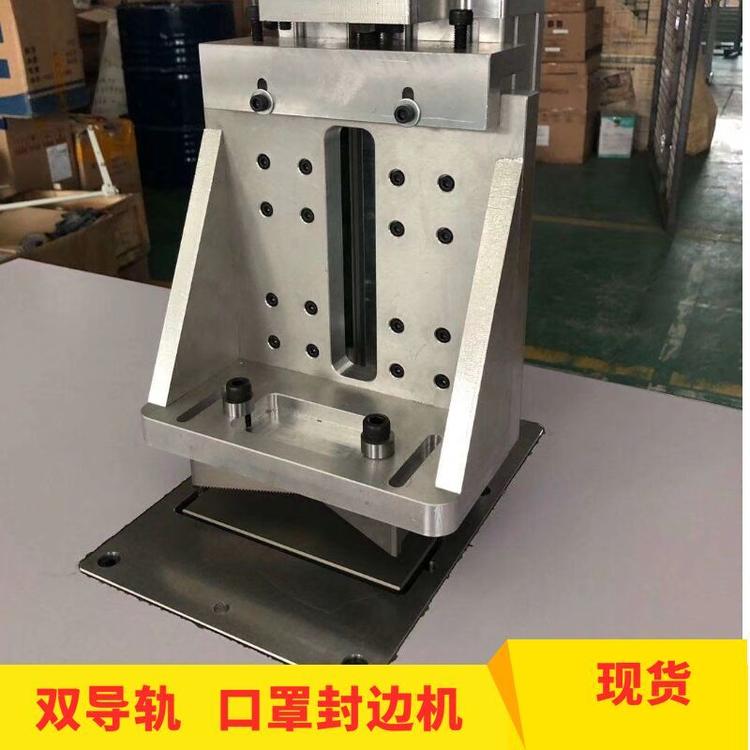 满艺牌工业缝纫机 现货自动超声波N95口罩封边机厂家直销价格优惠