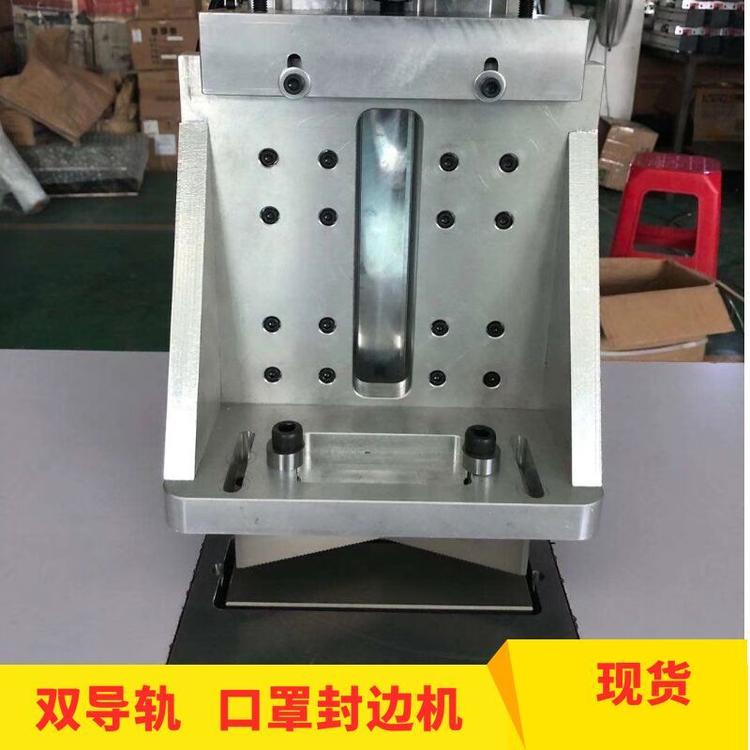 满艺牌工业缝纫机 双导轨新款口罩封边机口罩封边机 -批发厂家