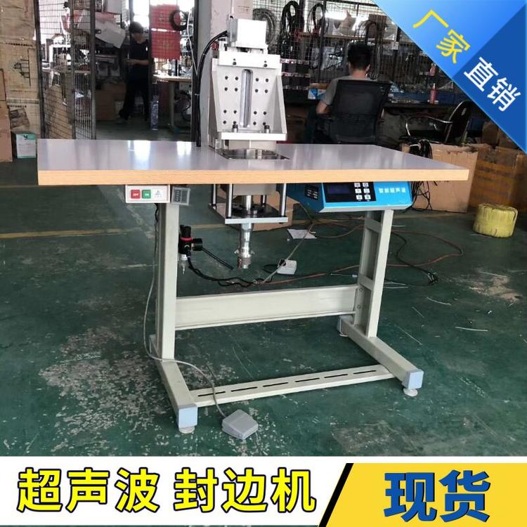 满艺牌工业缝纫机 新款双导轨封边机东莞口罩封边机N95口罩封边机厂家直销