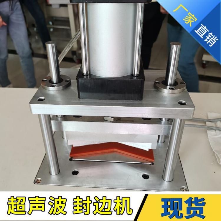 满艺牌工业缝纫机封边机,n95口罩封边机厂家直销口罩封边机_口罩压边机_现货供应