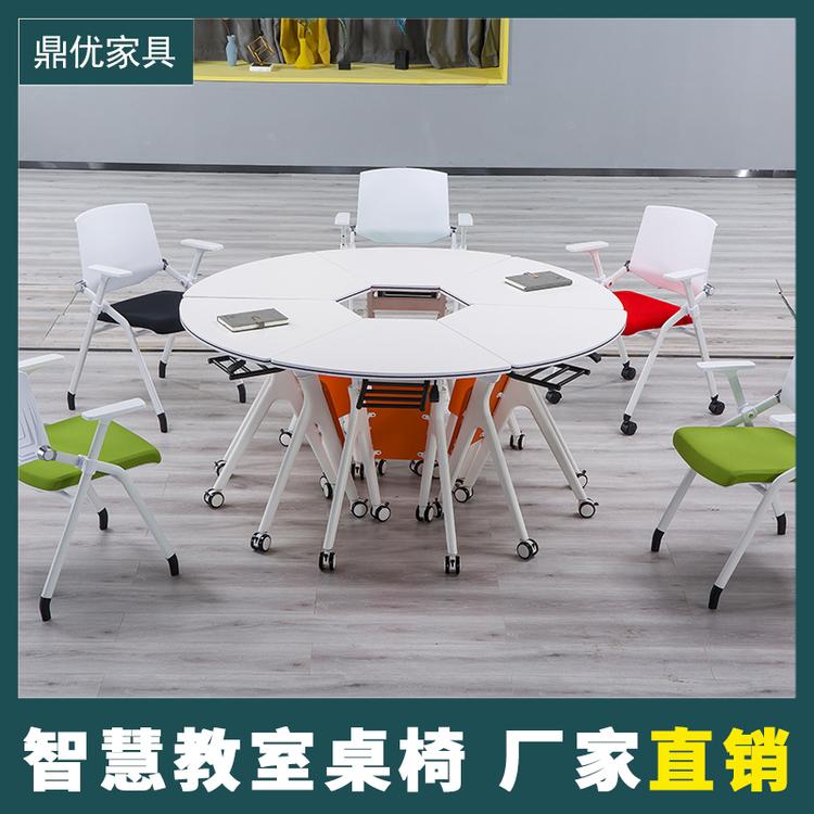 佛山鼎优 录播教室桌椅厂家直销拼接扇形桌椅折叠会议桌学校录播教室专用桌椅