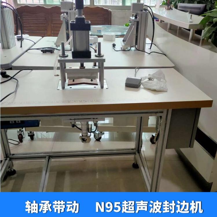 满艺牌工业缝纫机供应n95口罩封边机 n95口罩封口机 kn95口罩封边机 N95口罩机用的封边机压边机