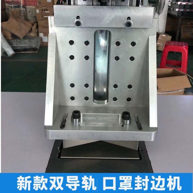 满艺牌工业缝纫机封边机 半自动超声波封边机N95口罩封边机 手动一次性kn95口罩封边机