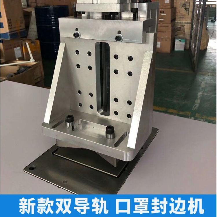 满艺牌工业缝纫机封边机 现货供应N95口罩封口机口罩折叠压边机超声波全自动口罩封边机