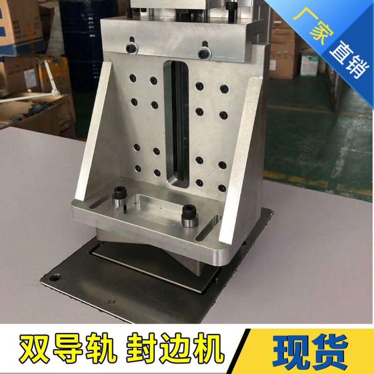 满艺牌工业缝纫机N95口罩超声波封边机口罩超声波焊面机KN95口罩封边机 供应N95口罩封边机 半自动超声波封边机 手动一次性kn95封边机