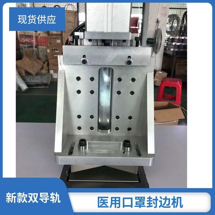 满艺牌工业缝纫机现货N95压边机 超声封边机 N95生产线 KN95封口机 口罩封边机
