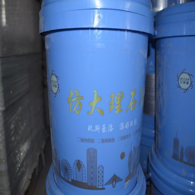 墙面仿大理石漆 建筑仿大理石漆
