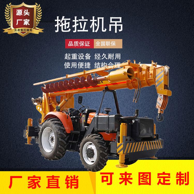厂家改装自卸式拖拉机吊车 越野四驱油电两用拖拉机吊车 久胜机械
