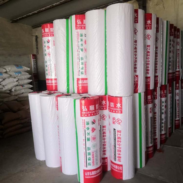 厂家大量生产定做丙纶防水材料 各种规格颜色都可定做
