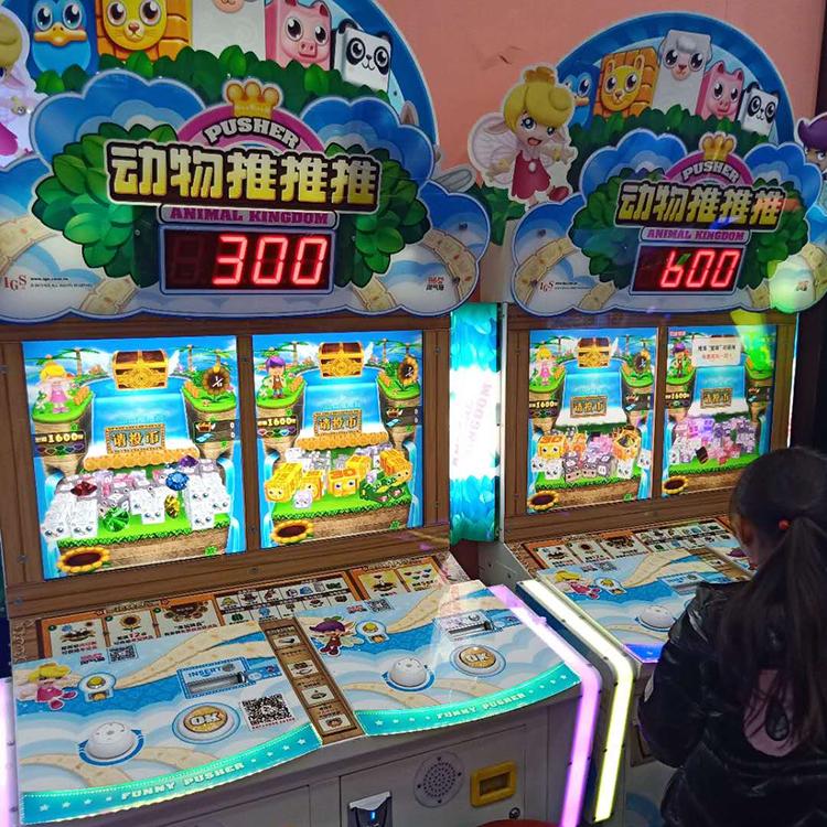 二手儿童摇摇车价格 二手儿童弹珠游戏机 儿童儿童摇摇车出售  信誉保证 性能优越