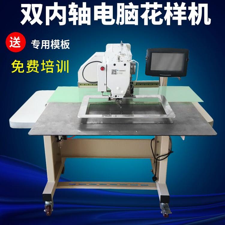 3020G/3525G安全带宠物带专用可输入花样缝纫机 电脑车 工业缝纫机